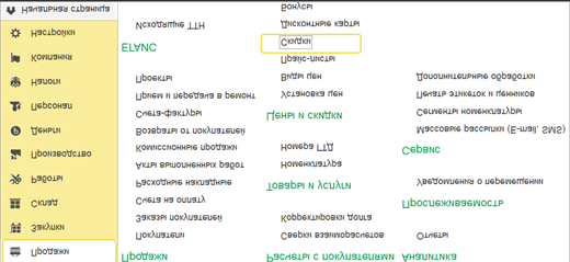 Как оформить акции с подарками в 1С УНФ и 1С Рознице_1.png